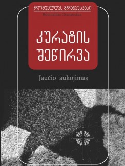 კურატის შეწირვა - რომუალდას გრანაუსკასი