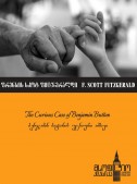 ბენჯამინ ბატონის უცნაური ამბავი (The Curious Case of Benjamin Button)
